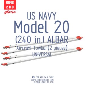 画像1: E.T.MODEL[GR48208]1/48 現用 アメリカ海軍 モデル20(240インチ)ALBAR 航空機牽引バー(2個入) (1)