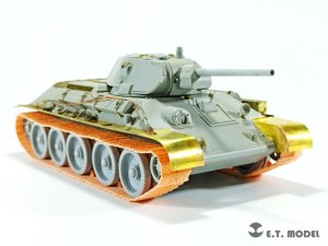 画像7: E.T.MODEL[P35-018]1/35 WWII 露/ソ ソビエトT-34中戦車用可動式履帯 1940年型550mm幅(3D) (7)