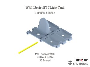 画像1: E.T.MODEL[P35-025]1/35 WWII ソビエト/ロシア BT-7軽戦車用可動式履帯(タミヤ用) (1)