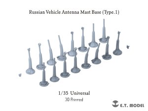 画像1: E.T.MODEL[P35-227]1/35 WWII 露/ソ ロシア車両用アンテナマストベースセットType.1(3Dプリンター) (1)