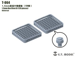 画像1: E.T.MODEL[T-064]ディテールパーツ 1.5mm六角リベット(120個入) (1)