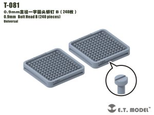 画像1: E.T.MODEL[T-081]ディテールパーツ 0.9mmボルトヘッドB(240個入) (1)