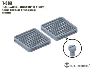 画像1: E.T.MODEL[T-083]ディテールパーツ 1.3mmボルトヘッドB(160個入) (1)