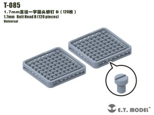 画像1: E.T.MODEL[T-085]ディテールパーツ 1.7mmボルトヘッドB(120個入) (1)