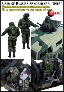 画像2: エボリューション[EM-35109]1/35　現用ロシア連邦軍 タイガー装甲車ガンナー (2)