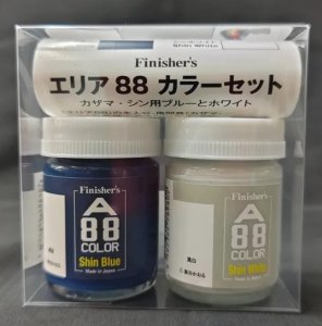 画像1: Finishers エリア88カラーセット カザマ・シン用ブルーとホワイト (1)