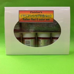 画像2: Finishers[086]イタリアンレッド５色セツト (2)