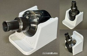 画像7: Fire Starter[FS-B13]模型便利グッズ13　C社丸瓶用３ウェイスタンド (7)