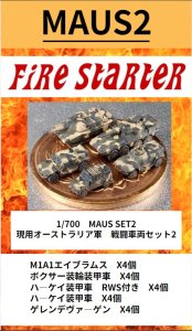 画像1: Fire Starter[FS-MAUS2]1/700　現用オーストラリア軍　戦闘車両セット2 (1)
