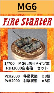 画像1: Fire Starter[FS-MG6]1/700　現用ドイツ軍　PzH2000自走砲　セット (1)