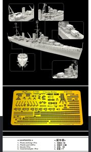 画像3: フライホーク[FLYFH1111]1/700 中国海軍軽巡洋艦重慶 (3)