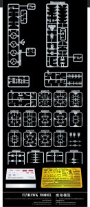 画像5: フライホーク[FLYFH1111]1/700 中国海軍軽巡洋艦重慶 (5)