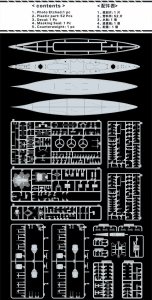 画像2: フライホーク[FLYFH1148]1/700 ドイツ海軍シャルンホルスト1943 (2)