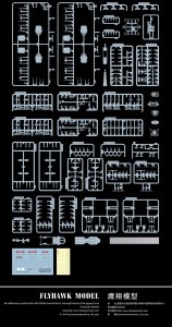 画像3: フライホーク[FLYFH1147S]1/700 戦艦シャルンホルスト1940豪華版 (3)