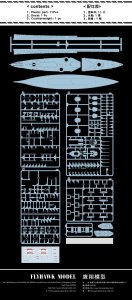 画像2: フライホーク[FLYFH1311]1/700 巡洋戦艦インヴィンシブル1914 (2)