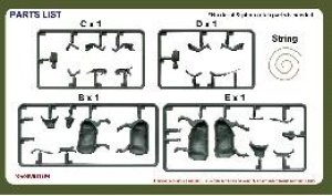 画像3: ゲッコー・モデル[GEC35GM0109]1/35 ベトナム 子供・子犬・水牛セット (1960年〜1970年代) (3)