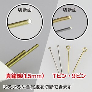 画像7: ゴッドハンド[GH-CN-120]クラフトグリップシリーズ　ニッパー (7)