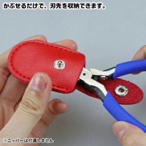 画像3: ゴッドハンド[GH-NC1-HR]ニッパーキャップ ホック付き 赤色 合皮 キャップ 保護 (3)