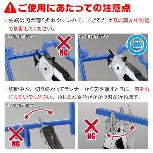 画像8: ゴッドハンド[GH-PN-120-L]ブレードワンニッパーL 左手用 GH-PN-120-L ニッパーキャップ付き 片刃仕様 左利き (切刃とまな板刃が通常と逆) (8)