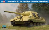 ホビーボス 80138 1/35 ドイツ 38 t 戦車 B型 プラモデル(品) (shin-