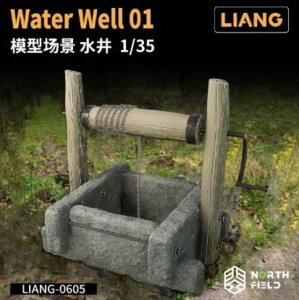 画像1: LIANG MODEL[LIANG-0605]1/35 水井戸 01 (1)