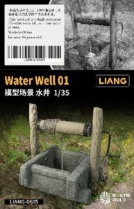 画像6: LIANG MODEL[LIANG-0605]1/35 水井戸 01 (6)