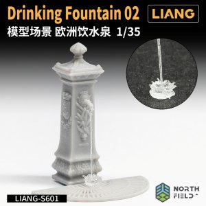 画像1: LIANG MODEL[LIANG-S601]1/35 給水泉 02 (1)