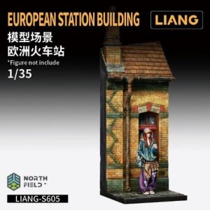 画像1: LIANG MODEL[LIANG-S605]1/35 ヨーロッパの駅舎 (1)