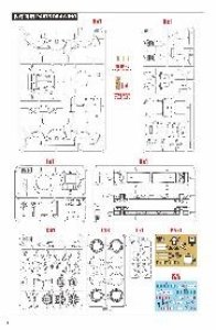 画像11: ランモモデル[LANMM-35006]1/35 イタリア軍 アウトブリンダ AB40 装甲偵察車 (11)