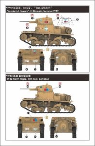 画像4: ランモモデル[LANMM-35009]1/35 イタリア軍 L6/40 軽戦車 (4)