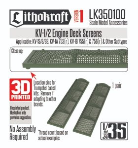 画像1: Lithokraft（リソクラフト）[LK350100]1/35 WWII 露/ソ KV-1/2重戦車 機関室グリル Ver.1(2個入) (1)