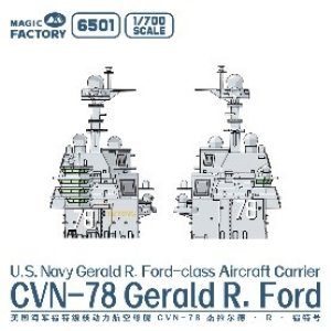 画像2: マジックファクトリー[MGF6501]1/700 ジェラルド・R・フォード級航空母艦CVN-78 USS ジェラルド・R・フォード(アップグレード版) (2)