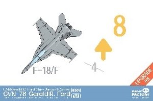 画像9: マジックファクトリー[MGF6501]1/700 ジェラルド・R・フォード級航空母艦CVN-78 USS ジェラルド・R・フォード(アップグレード版) (9)