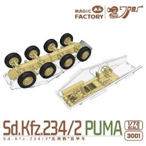 画像4: マジックファクトリー[MGF3001]1/72 Sd.Kfz.234/2 プーマ (4)
