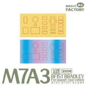 画像6: マジックファクトリー[MGF2006]1/35 M7A3 BFIST ブラッドレー火力支援車両 (6)