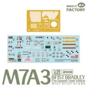 画像7: マジックファクトリー[MGF2006]1/35 M7A3 BFIST ブラッドレー火力支援車両 (7)