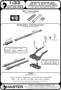 画像4: MASTER[AM-32-026]1/32 WWII ドイツ MG81/MG81Z航空機関銃 銃身 エッチングパーツ製照準器付(2本入) (4)