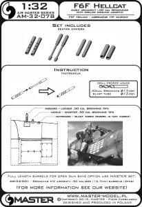 画像3: MASTER[AM-32-078]1/32 WWII アメリカ F6Fヘルキャット 初期兵装(ブローニング.50口径(12.7mm)機銃身 穴開き冷却筒付) (3)