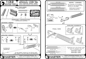 画像5: MASTER[AM-32-103]1/32 WWI ドイツ シュパンダウLMG 08 冷却筒付 Ver.2(1挺入) (5)