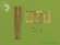 画像3: MASTER[AM-48-037]M61 A1 Vulcan - Six-barrelled rotary 20mm cannon - turned barrels with etched barrel clamps (3)