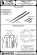 画像3: MASTER[AM-48-091]MiG-17PF (Fresco D) - 23mm gun barrels set & Pitot Tubes (3)