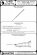 画像3: MASTER[AM-48-116]BAE Systems Hawk 100 series - Pitot Tube (3)