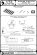画像4: MASTER[AM-72-124]Curtiss P-40 E - N - details set - Browning .50 blast tubes, gunsight and Pitot Tube (4)