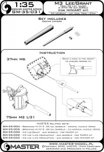 画像4: MASTER[GM-35-031]1/35 WWII アメリカ/イギリス M3リー/グラント中戦車用 M2 75mm L/31砲(短砲身)/M6 37mm砲 砲身セット(ミニアート用) (4)