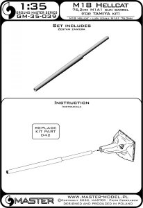 画像5: MASTER[GM-35-039]1/35 WWII アメリカ M18ヘルキャット駆逐戦車用 M1A1 76.2mm砲 砲身(タミヤ用) (5)