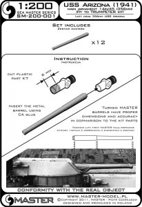 画像4: MASTER[SM-200-001]USS Arizona BB-39 (1941) - main gun barrels - 14in/45 (356mm) (12pcs) (4)