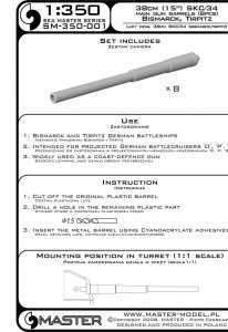 画像5: MASTER[SM-350-001]German 38cm (15in) SKC/34 barrels (8pcs) (5)