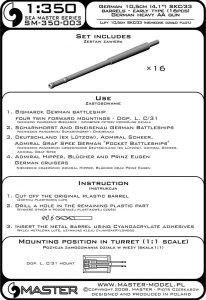 画像5: MASTER[SM-350-003]German 10,5cm (4.1in) SKC/33 barrels - early type (16pcs) (5)