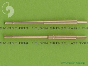 画像4: MASTER[SM-350-004]German 10,5cm (4.1in) SKC/33 barrels - late type (16pcs) (4)