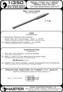 画像5: MASTER[SM-350-004]German 10,5cm (4.1in) SKC/33 barrels - late type (16pcs) (5)